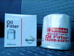 ������ �������� Nissan ���. 1520865F01 1520865F01 ����