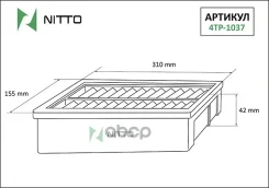 ������ ��������� Nitto Nitto ���. 4TP1037 4TP1037 ����