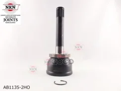 ���� ������� NKN AB1135-2HO � ������� ABS NKN ���. AB1135-2HO AB11352HO ����
