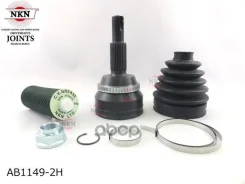 ���� ������� NKN AB1449-2H � ������� ABS NKN ���. AB1449-2H AB14492H ����