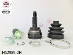 ���� ������� NKN NS2989-2H NKN ���. NS2989-2H NS29892H ����