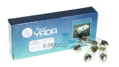 ����� ��������� C5W 12V 10W NORD YADA (�����������, 36 ��) NORD YADA ���. 800042 800042 ����