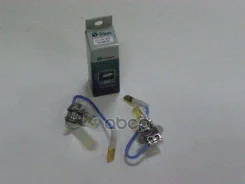 ����� �3 12 V 55 Nord YADA Rainbow (�����������) P�22s NORD YADA ���. 902490 902490 ����