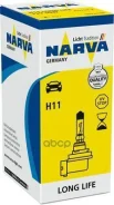 ����� H11 Long Life 12V 55W NVA (�������� Carton Box 1 ��) Narva ���. 480783000 480783000 ����