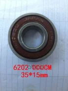 ��������� 15/35/11 ��������� Nsk ���. 6202Dducm 6202DDUCM ����
