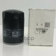 ������ �������� Peugeot-Citroen ���. 1606267580 1606267580 Citroen/Peugeot 1606267580 ����