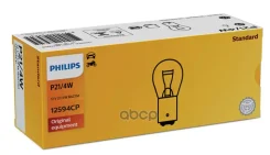����� ����������� P21/4W BAZ15d 12V 21/4W 1 ��. Philips ���. 12594CP 12594CP ����