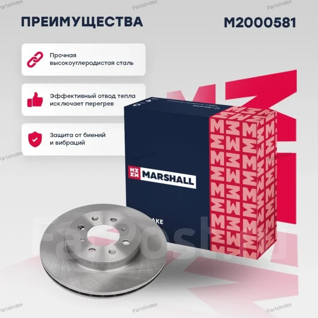 ���� ��������� M2000581 ����