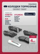������� ��������� �������� Marshall ���. M2623543 M2623543 Marshall M2623543 ����