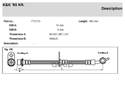 ��������� ����� KK ���. FT2175 FT2175 KK FT2175 ����