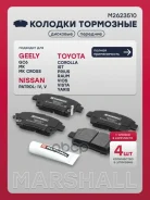 ������� ��������� �������� Marshall ���. M2623510 M2623510 Marshall M2623510 ����