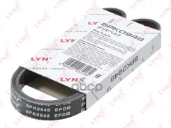 ������ ������������ LYNXauto ���. 6PK0948 6PK0948 LYNXauto 6PK0948 ����
