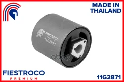 ����������� �������� ����� ����/��� Fiestroco ���. 11G2871 11G2871 Fiestroco 11G2871 ����