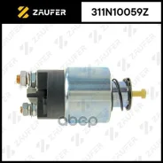 ����������� ���� �������� Zaufer ���. 311N10059Z 311N10059Z Zaufer 311N10059Z ����