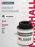 ������ �������� Marshall ���. ML5500 ML5500 Marshall ML5500 ����