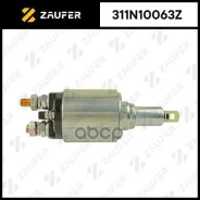 ����������� ���� �������� Zaufer ���. 311N10063Z 311N10063Z Zaufer 311N10063Z ����
