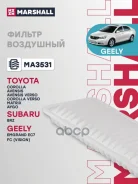 ������ ��������� Marshall ���. MA3531 MA3531 Marshall MA3531 ����