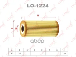 ������ �������� (��������) LYNXauto ���. LO1224 LO1224 LYNXauto LO1224 ����