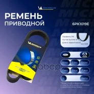 ������ ��������� ���������� Michelin ���. 6PK1019E 6PK1019E Michelin 6PK1019E ����