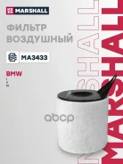 ������ ��������� Marshall ���. MA3433 MA3433 ����