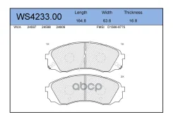 ������� ��������� �������� ����� Jeenice ���. WS423300 WS423300 Jeenice WS423300 ����