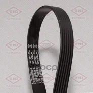 ������ ������������ 6PK975 Tatsumi ���. TFB1204 TFB1204 Tatsumi TFB1204 ����