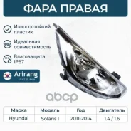 ���� ������� ������ c ������������������ Arirang ���. ARG231009R ARG231009R ����