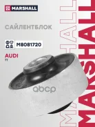 ����������� Marshall ���. M8081720 M8081720 Marshall M8081720 ����