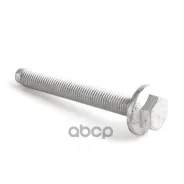 ���� �12�1 5�90 /9/ (���. �����������) VAG ���. N91039802 N91039802 VAG N91039802 ����