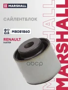 ����������� Marshall ���. M8081860 M8081860 Marshall M8081860 ����