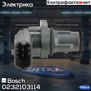 ������ ��������� ����������� ��� Bosch ���. 0232103114 0232103114 ����