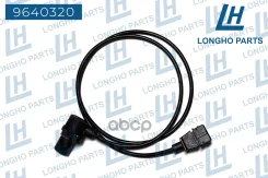 ������ ��������� ��������� Chevrolet Captiva Longho 9640320 Longho ���. 9640320 9640320 ����