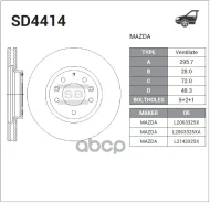 ���� ��������� �������� Sangsin brake ���. SD4414 SD4414 ����