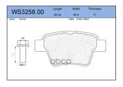 ������� ��������� �������� ��� Jeenice ���. WS325800 WS325800 Jeenice WS325800 ����