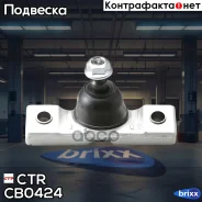������ ����� CBT-80) ������� ����� ���. CTR ���. CB0424 CB0424 ����