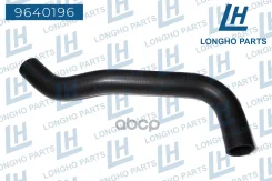 �������� ��������� �����. Hyundai GETZ 254111C100 Longho ���. 9640196 9640196 Longho 9640196 ����