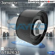 ����� �������� ����� ��� AUDI, SEAT, Skoda, VW 1.0TSI-1.6 11- Dayco ���. ATB2637 ATB2637 ����