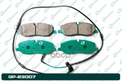 ������� G-brake GP-23007 G-Brake ���. GP23007 GP23007 ����