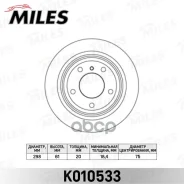 ���� ��������� ������ D=298��. Miles ���. K010533 K010533 Miles K010533 ����
