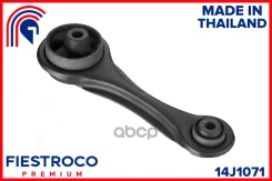 ����� ��������� ����� ��� Fiestroco ���. 14J1071 14J1071 Fiestroco 14J1071 ����