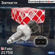 ����������� Febi ���. 21758 21758 ����