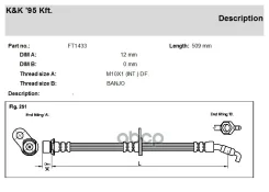 ��������� ����� KK ���. FT1433 FT1433 KK FT1433 ����