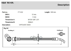 ����� ��������� Toyota Camry (V20) 96- �������� KK ����� 9094702876 KK ���. FT1432 FT1432 ����