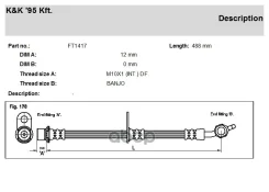 ��������� ����� KK ���. FT1417 FT1417 KK FT1417 ����