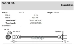 ��������� ����� KK ���. FT1418 FT1418 KK FT1418 ����