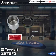 ����������� �������� � ������� | ����� | Frenkit ���. 257973 257973 ����
