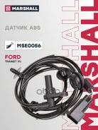 ������ ABS ����� ����/��� Marshall ���. MSE0056 MSE0056 Marshall MSE0056 ����