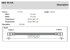 ����� ��������� Audi 100 90-, A6 94-; VW Passat 88- ������ KK 433611775A KK ���. FT1351 FT1351 ����