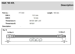 ��������� ����� KK ���. FT1343 FT1343 KK FT1343 ����