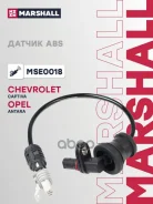 ������ ABS ��� ����/��� Marshall ���. MSE0018 MSE0018 Marshall MSE0018 ����